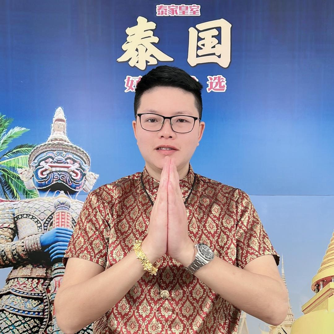 泰家皇室官方旗舰店