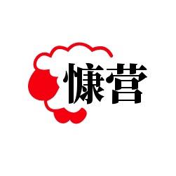 康润平巨勇家居专卖店