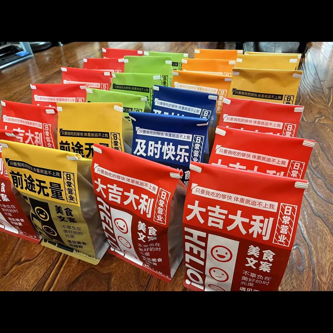 徐小柒雪花酥