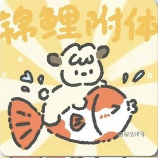 多多欧气（潮玩一）