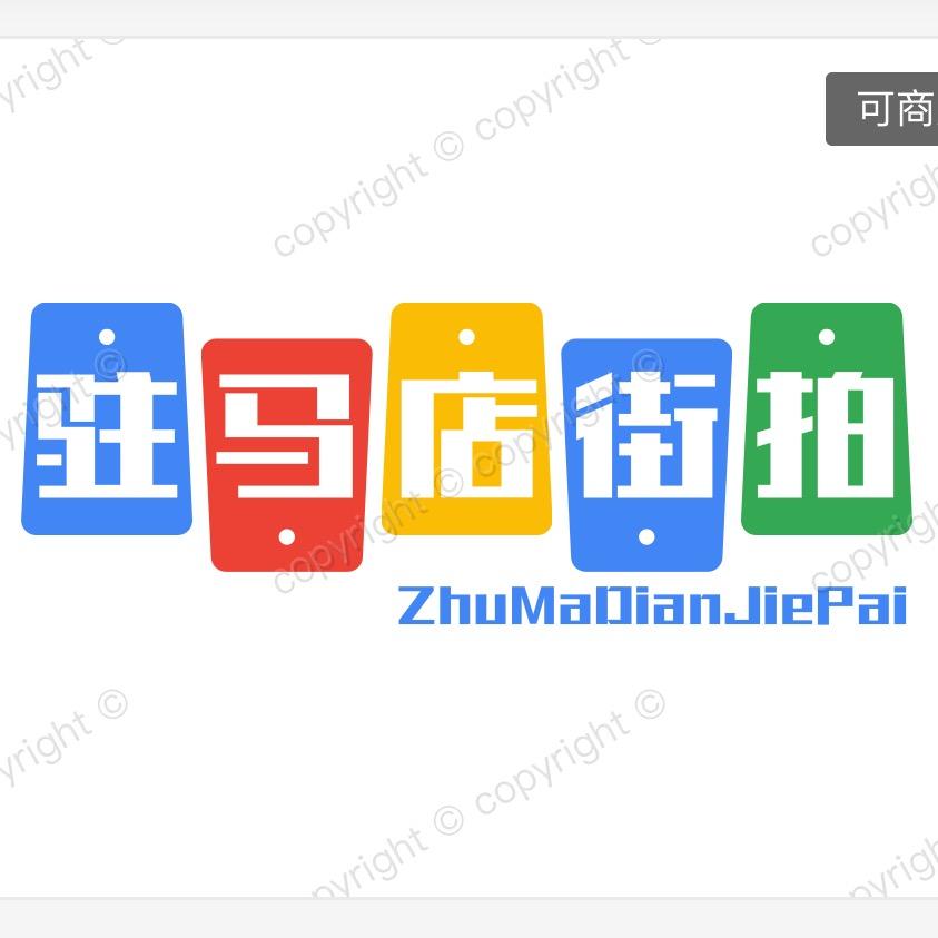 驻马店街拍