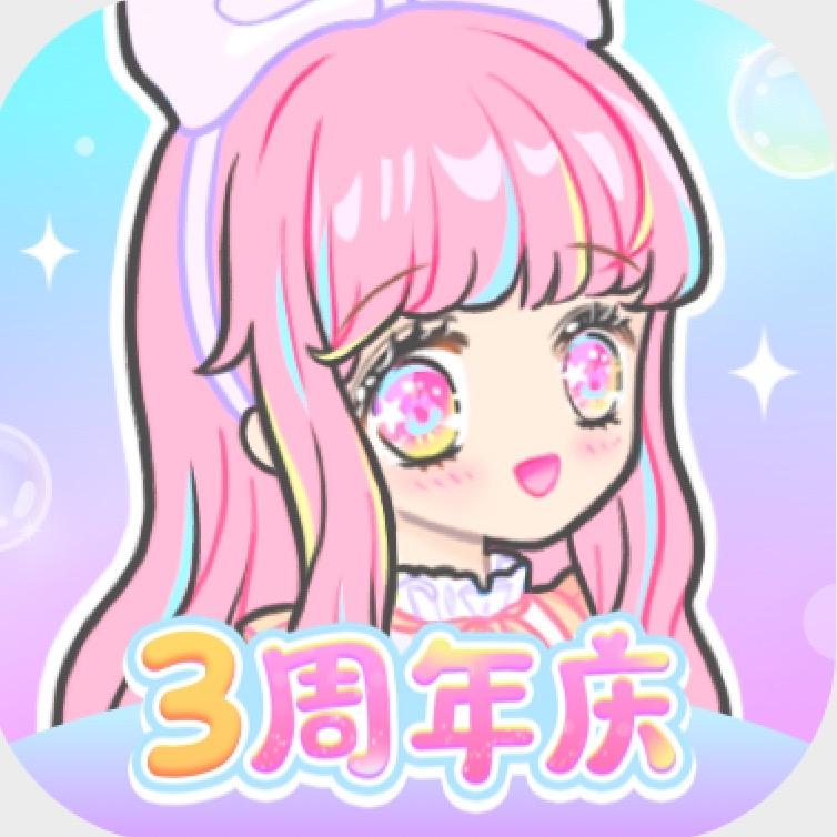 装扮少女