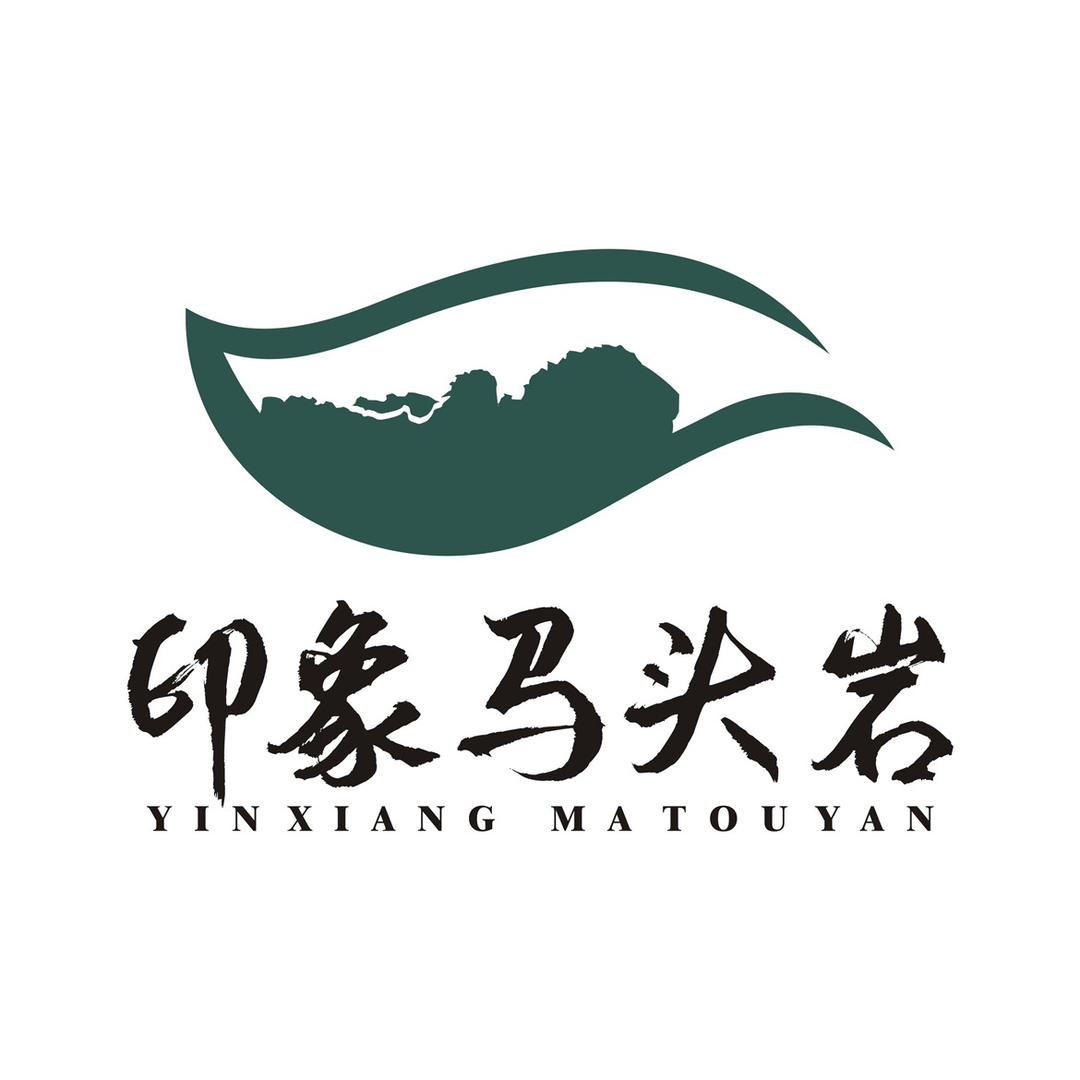 印象马头岩