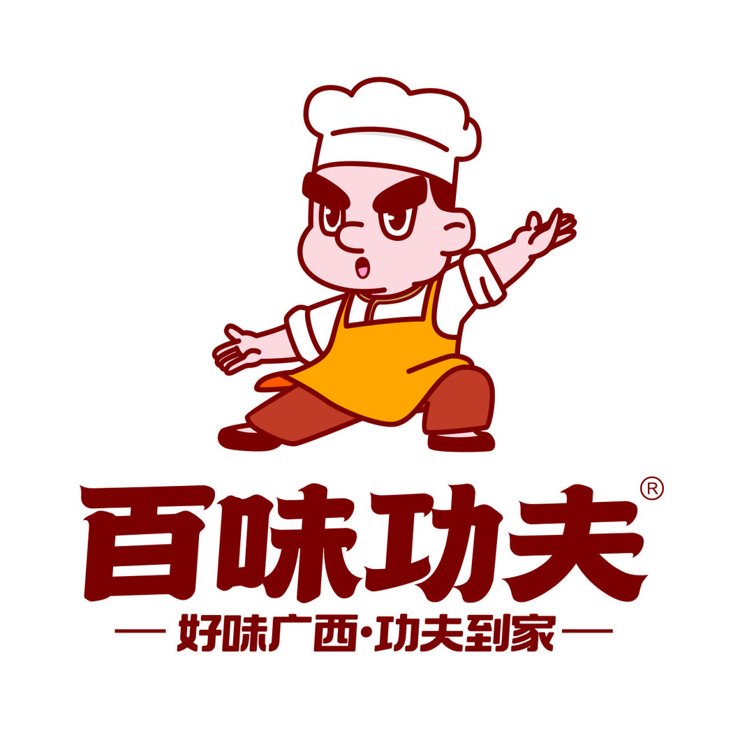 百味功夫