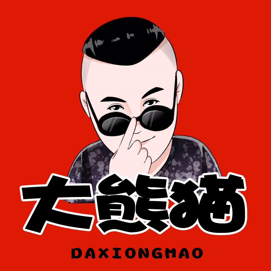 道外大熊猫@抖音