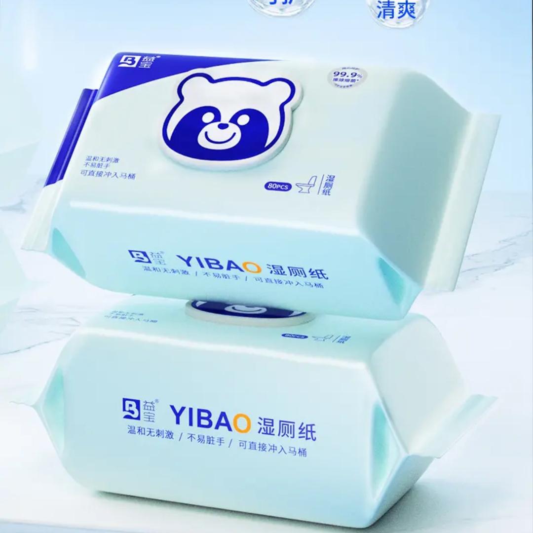 益宝湿厕纸专场