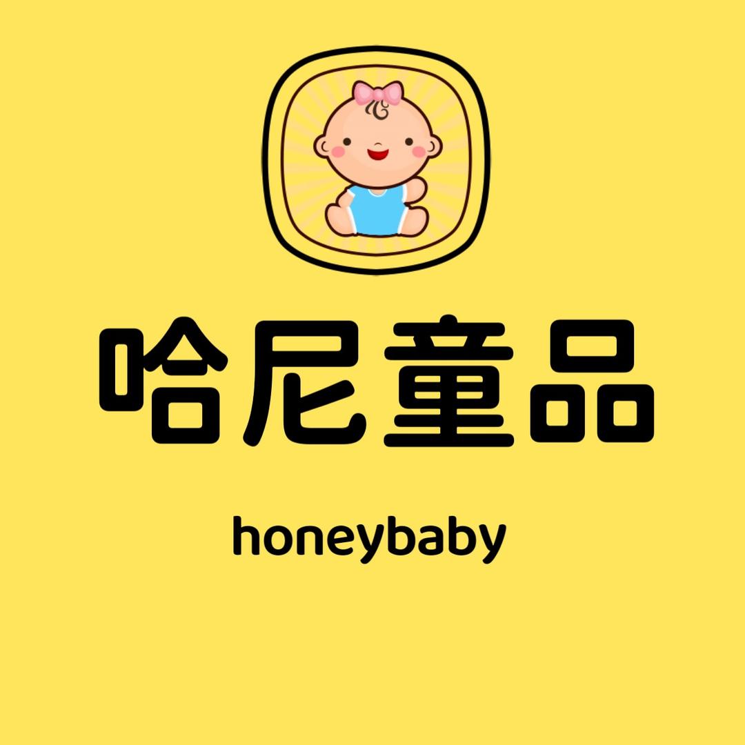 哈尼哈尼🩵