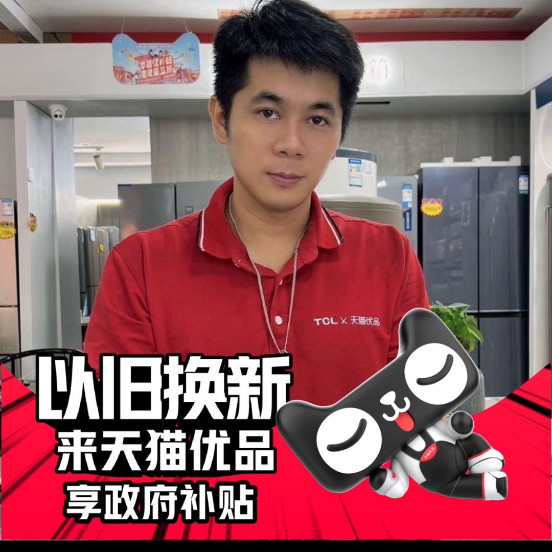 石滩泽记天猫电器