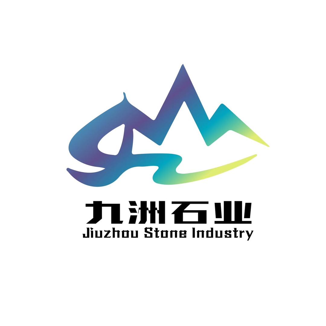 九洲石业