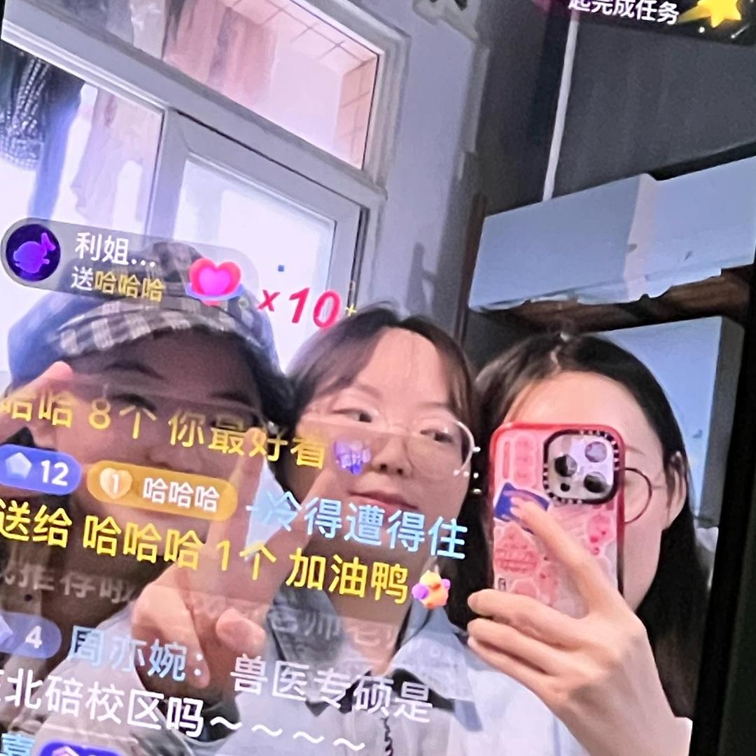 三个女研究生