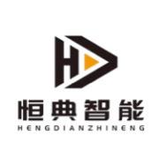 自动洗车机厂家（四川恒典）