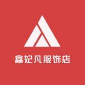 米希娅女裤