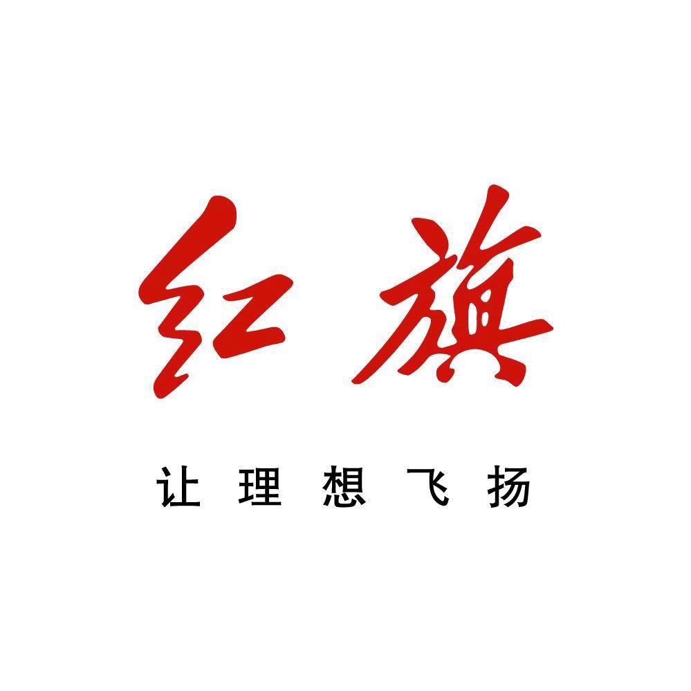 Car.红旗