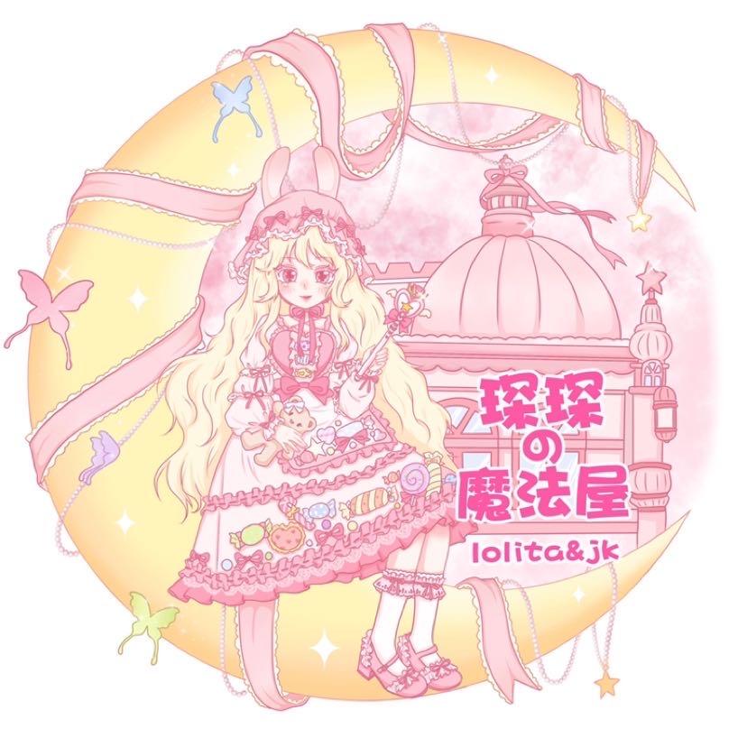 重庆琛琛的魔法屋三坑店