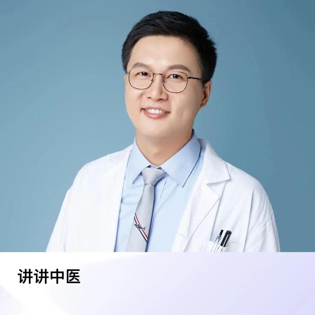 中医学博士刘彪