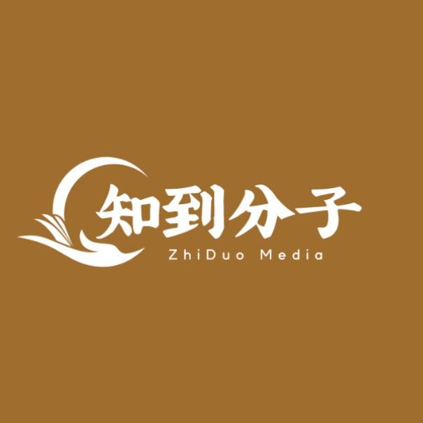 知到分子