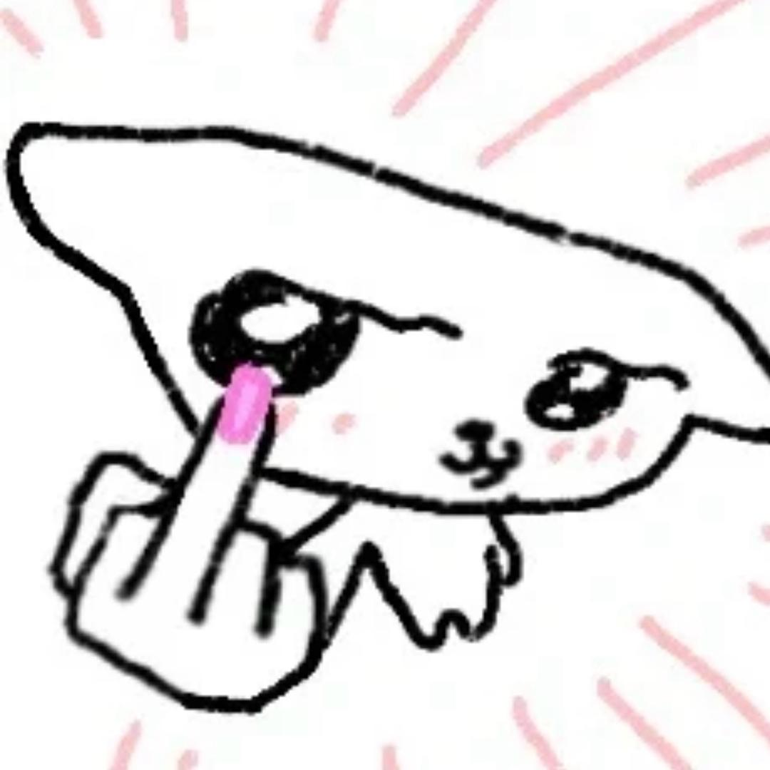 滚。