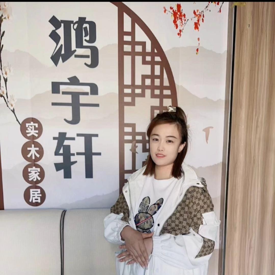 鸿宇轩实木