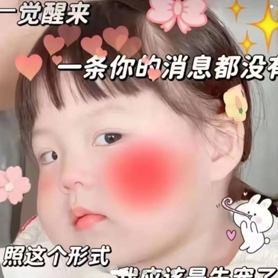 火苗苗
