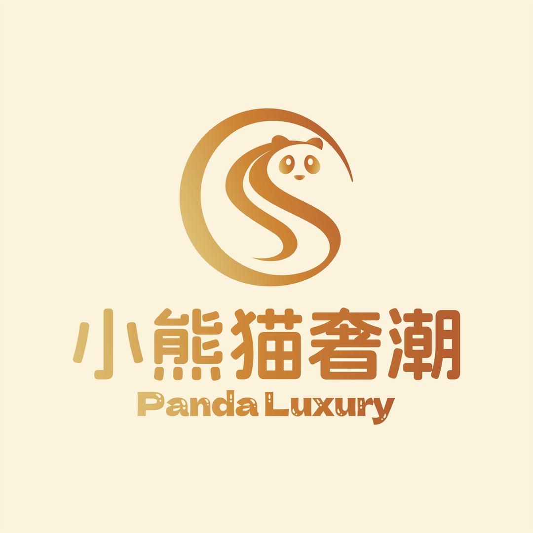 小熊猫奢潮女装甄选