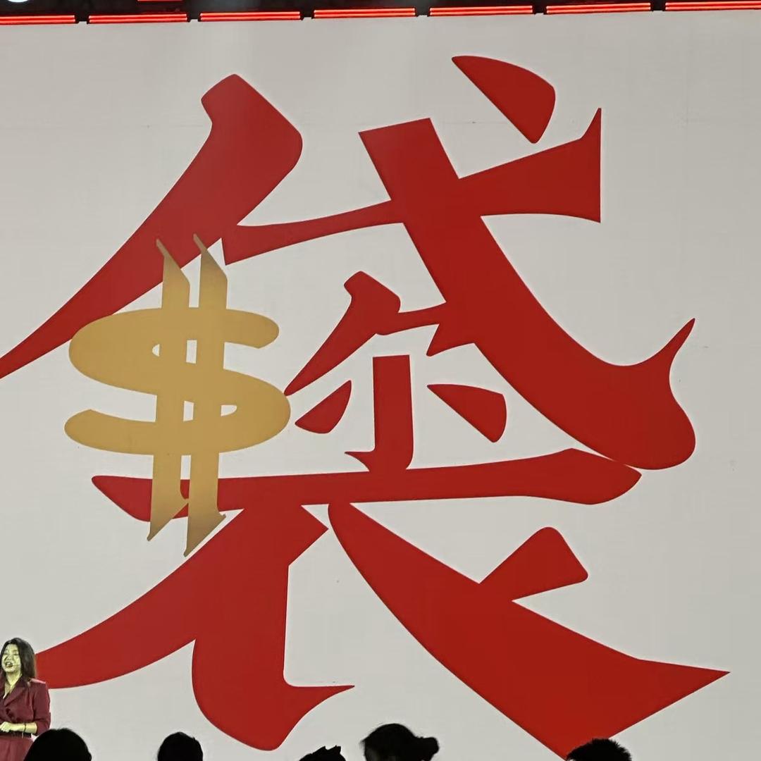 就Shi聚场