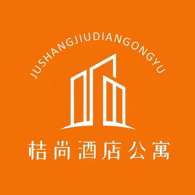 桔尚公寓（泰盛广场二期店）