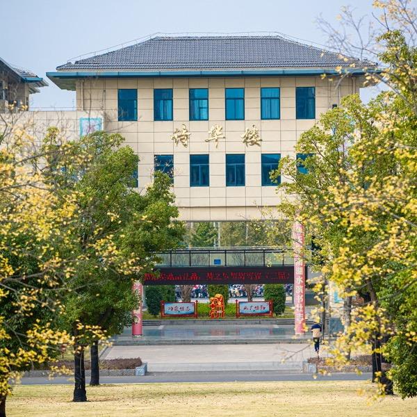 颍上二中 逐梦诗华