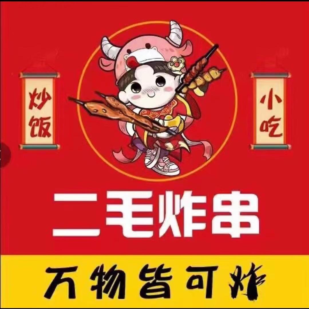 快乐厨娘