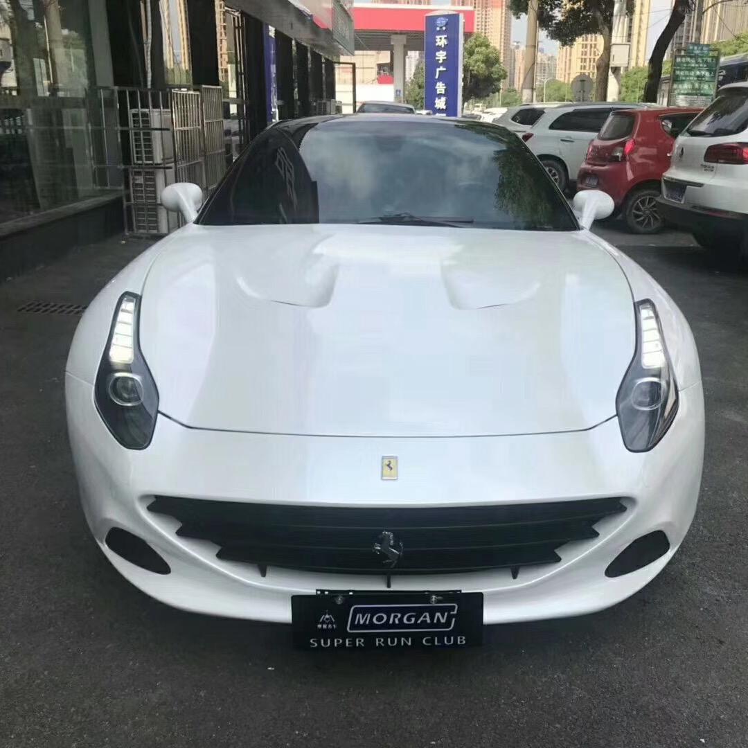 邯郸好车惠汽贸有限公司