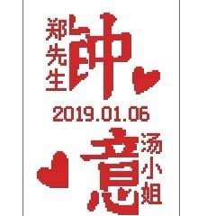 妍宝