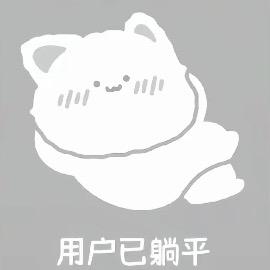 邓蹬蹬百货