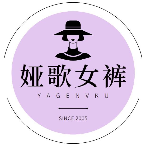 娅歌女裤