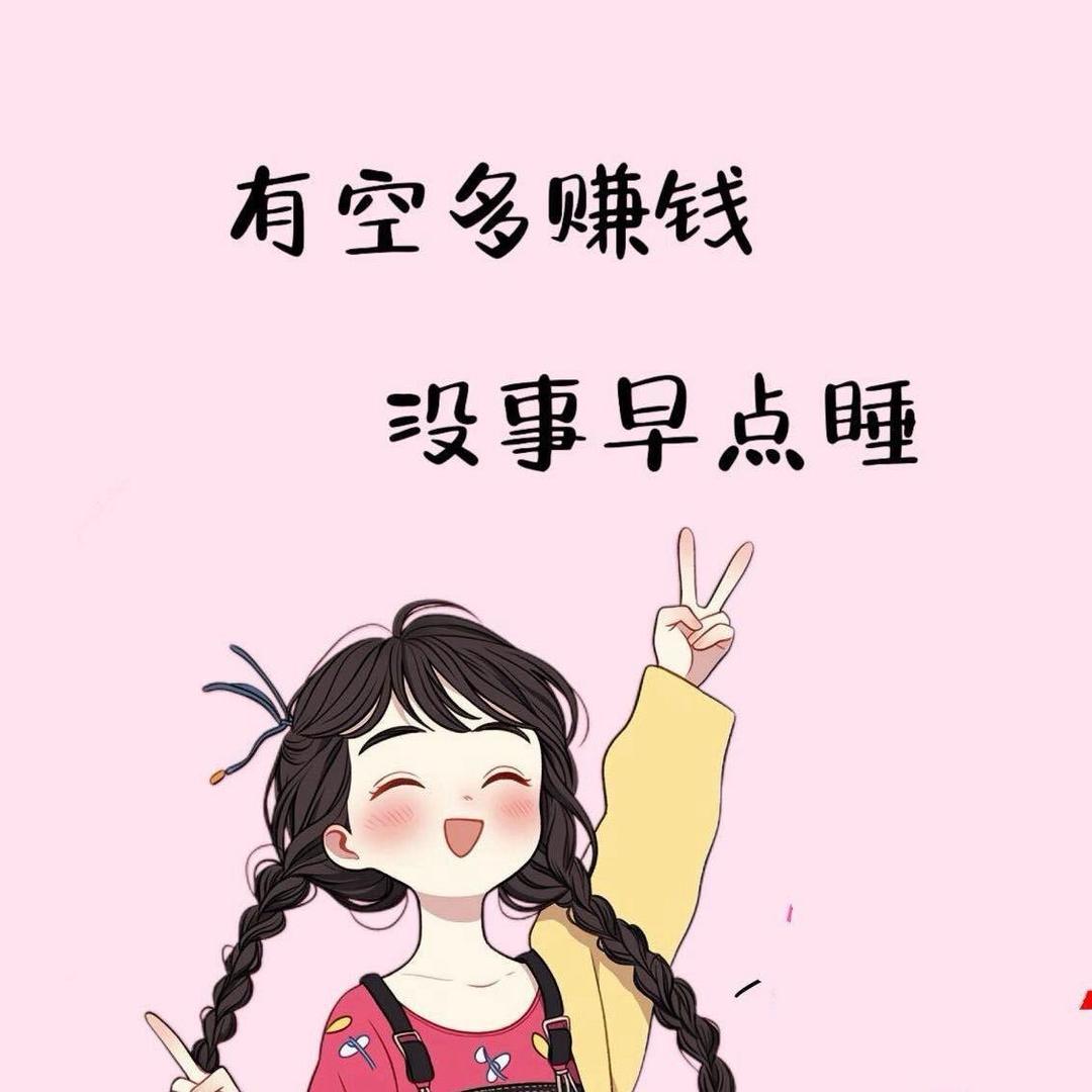 义乌城樊文花