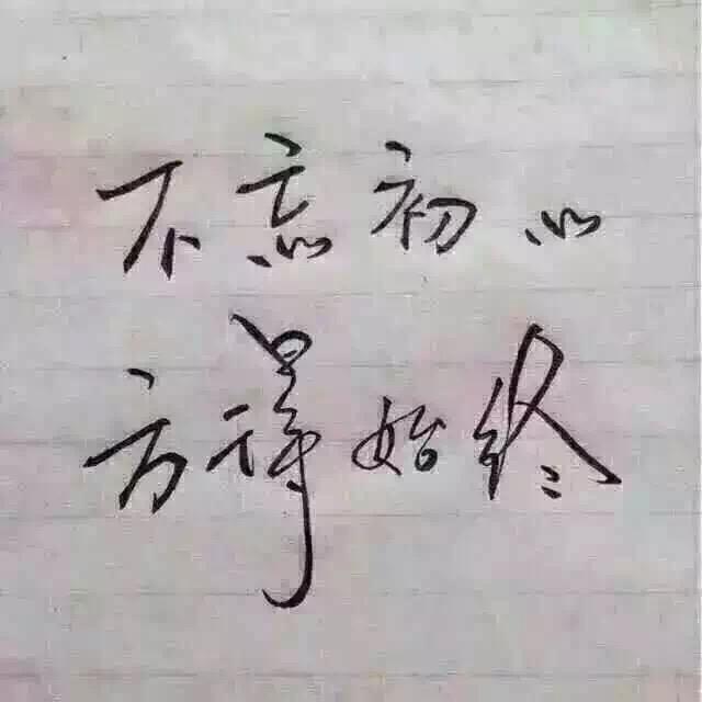 凡间尘世