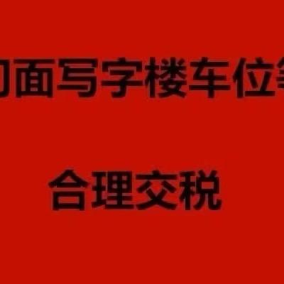 袁指导聊房