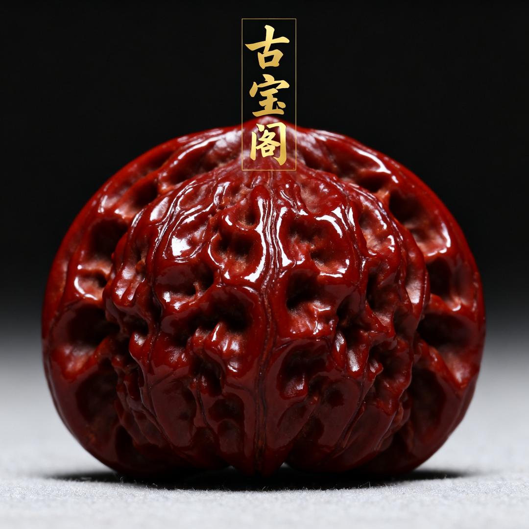 古宝阁文化回血核桃