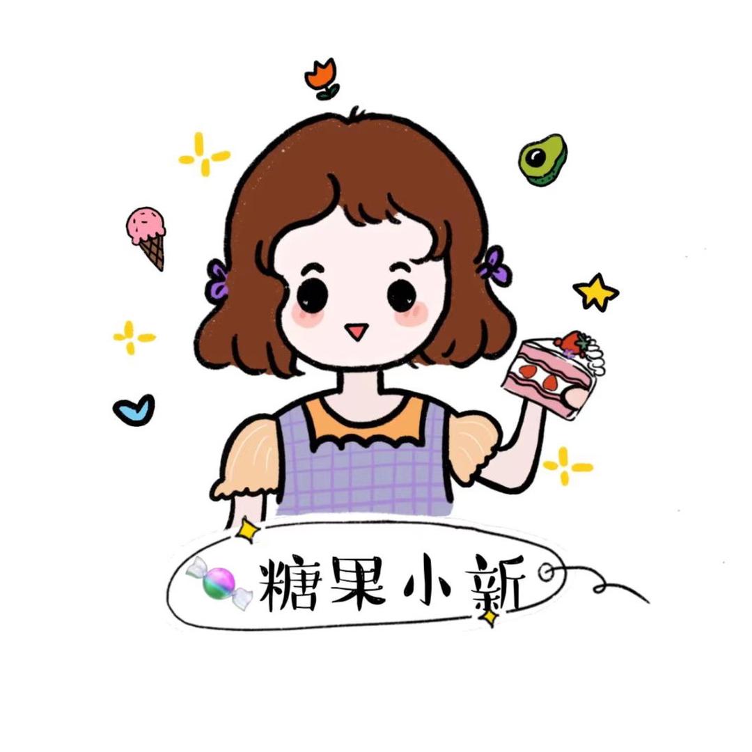 糖果小新坚果巧克力大晟商行