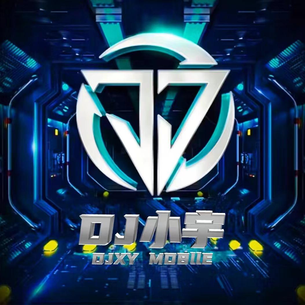 DJ小宇¥