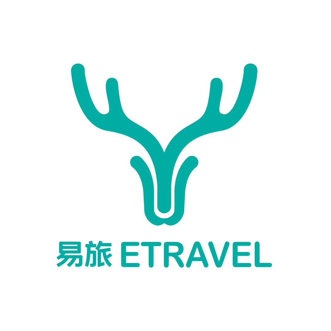 Etravle易旅旗舰店