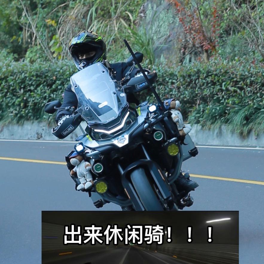 骑z900的小翔