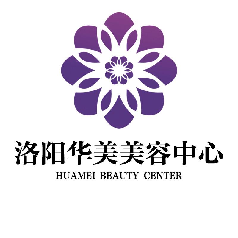 洛阳华美美肤管理