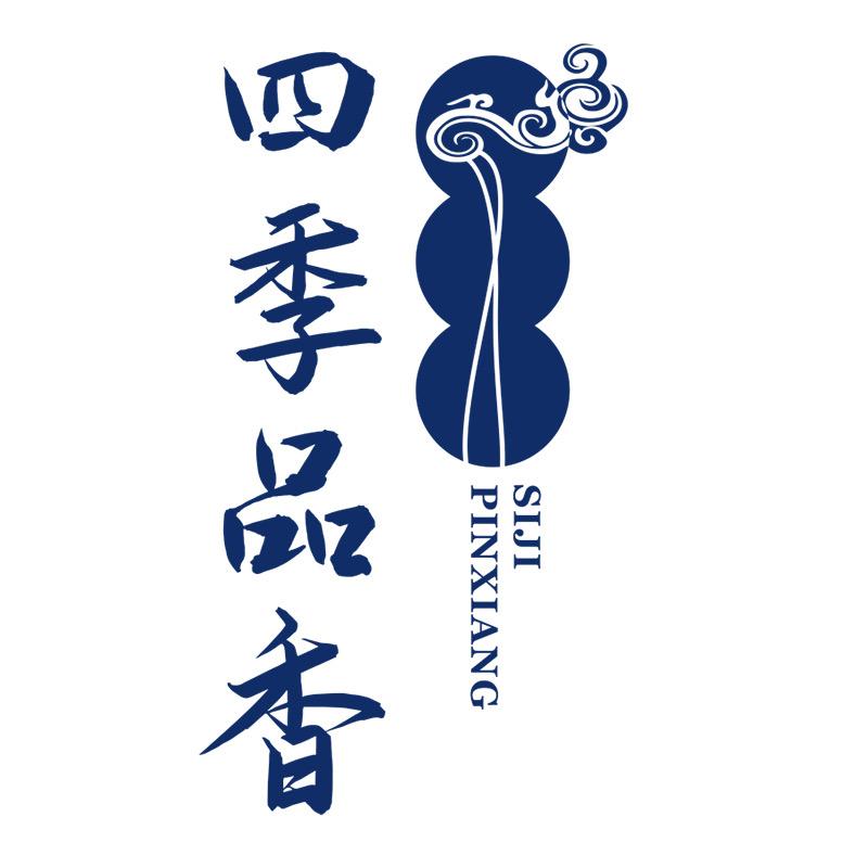 四季品香甄选