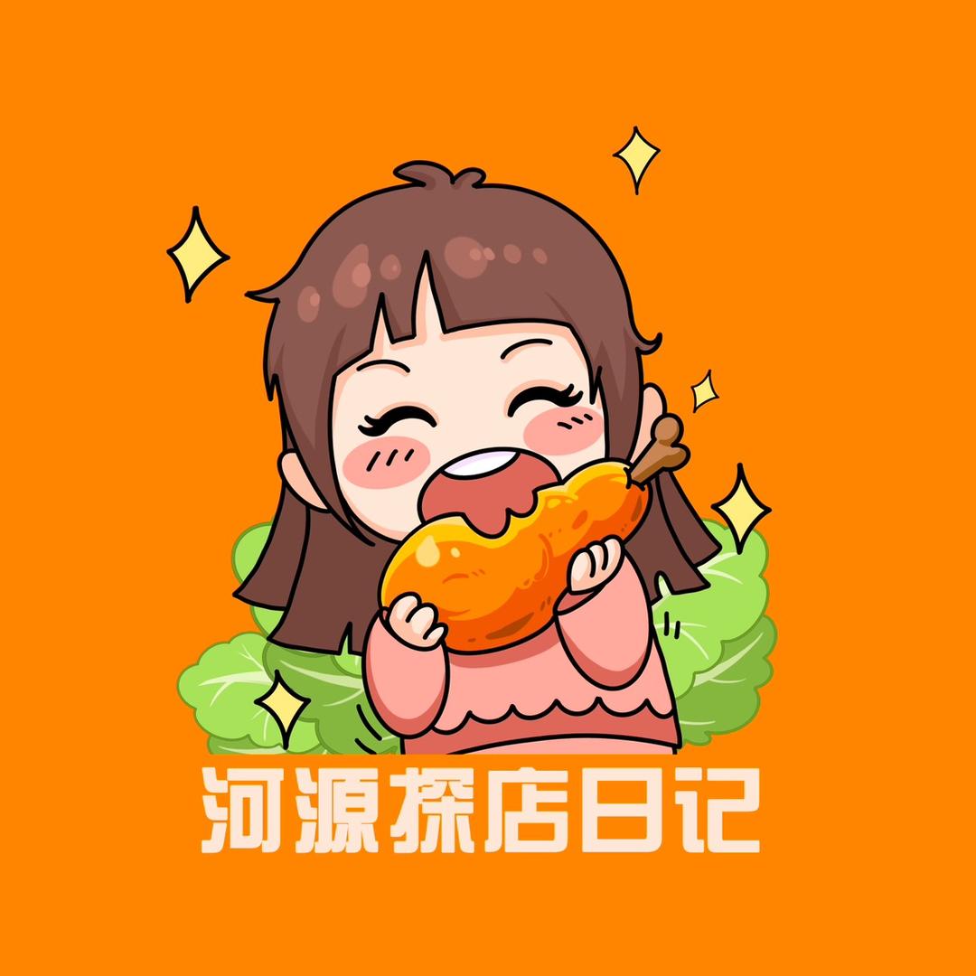 河源探店日记