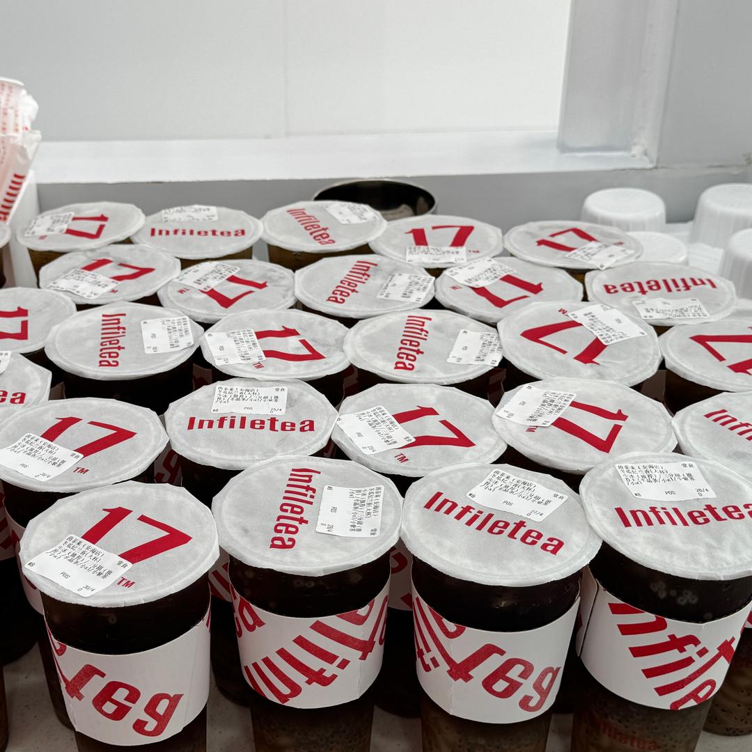 17茵菲乐之安海