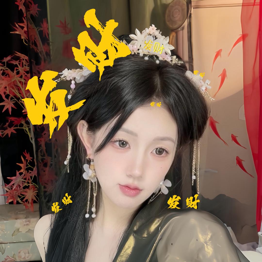 Rou丸子（赵肉丝）