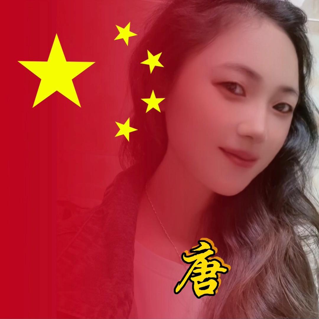 人间烟火