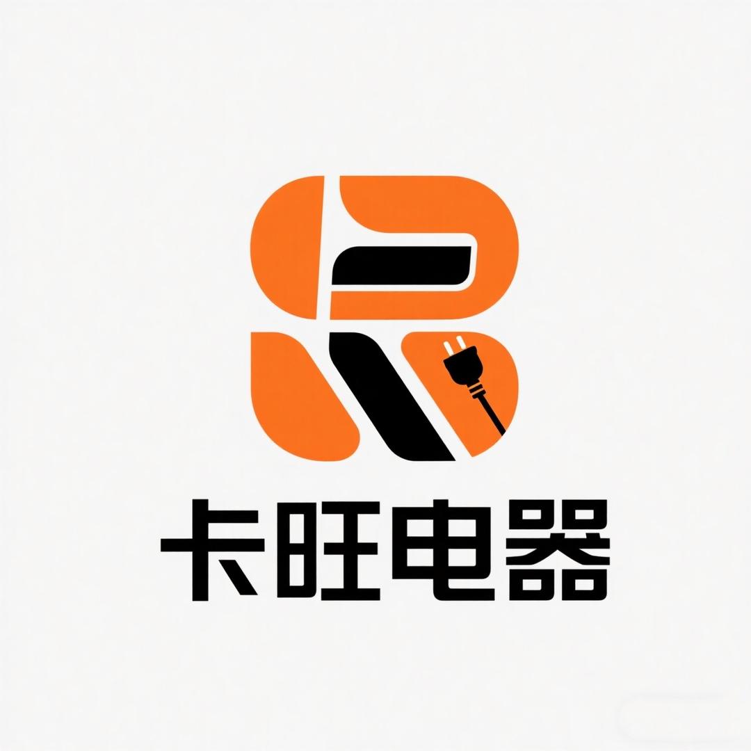 卡旺电器