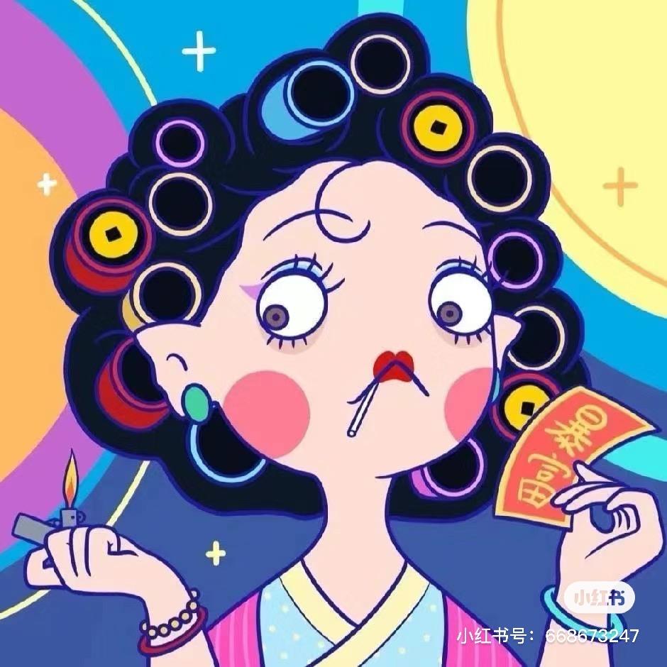 酸梅子犟