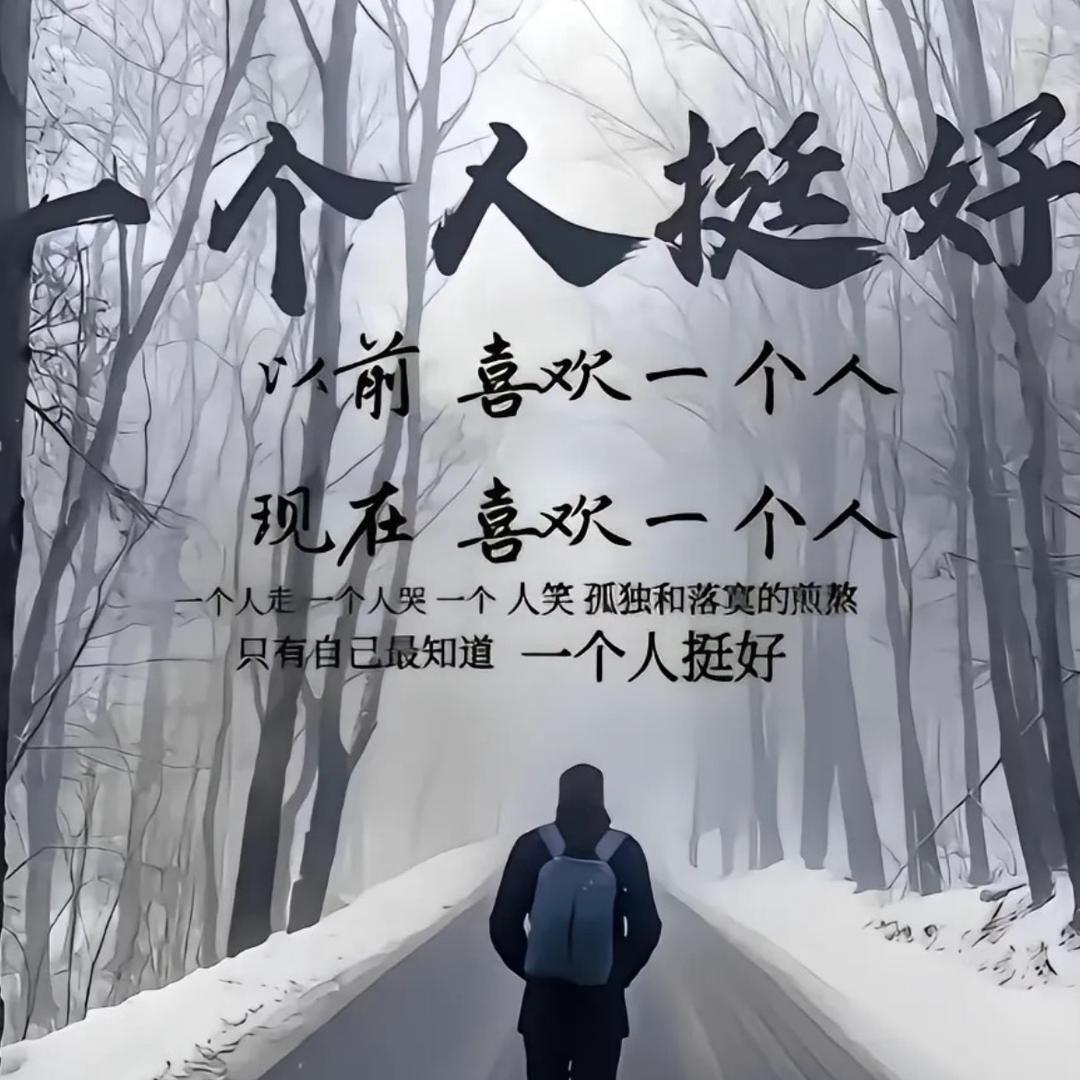 “重新来过”
