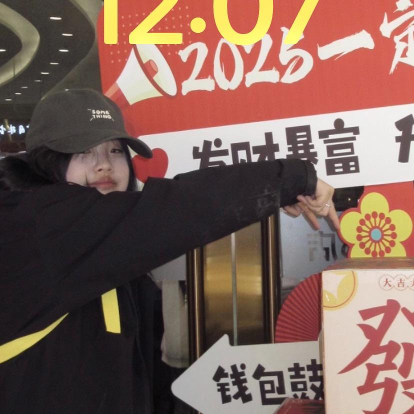 唯物